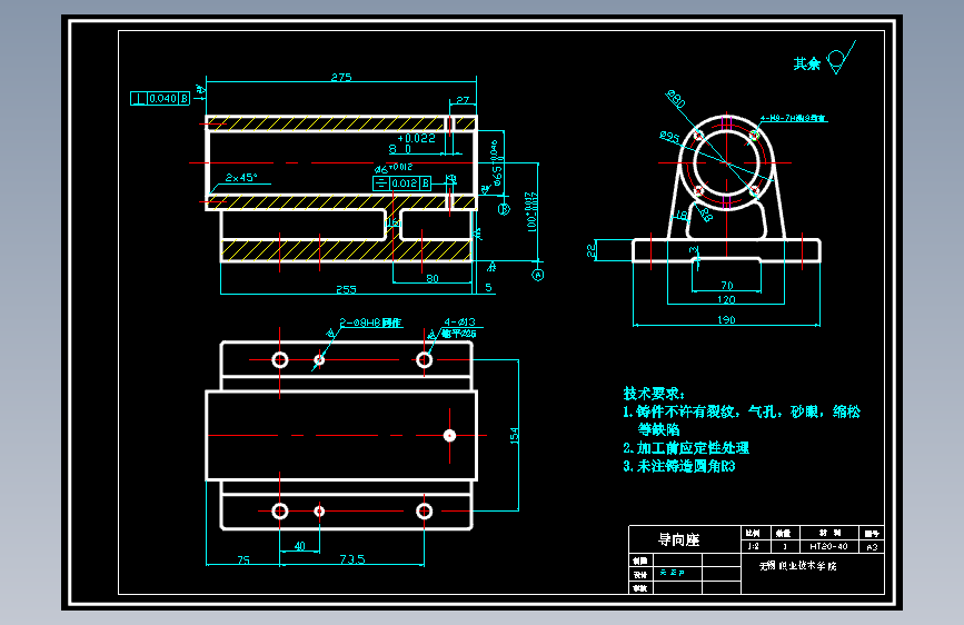 S1594-管套压装专机结构设计(cad+说明书)
