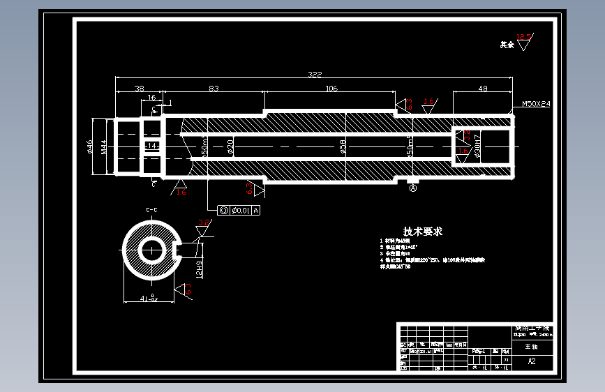 S1606-精密深孔加工扭振装置设计(cad+说明书)
