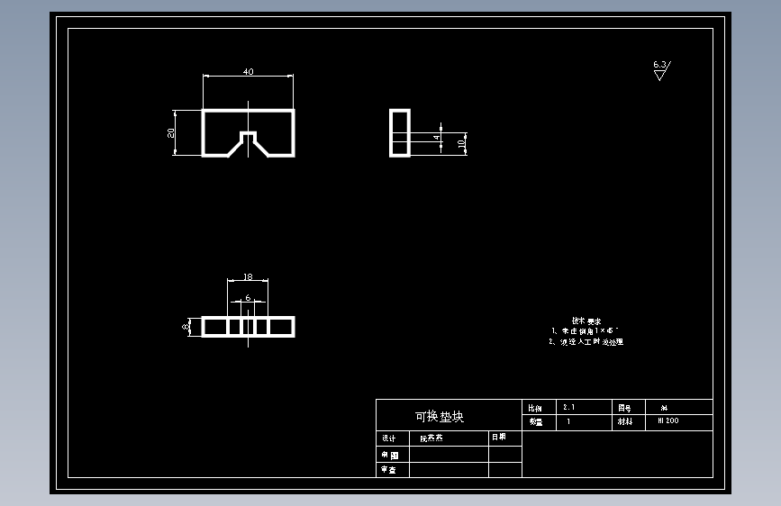 S1633-织机导板零件数控加工工艺与工装设计