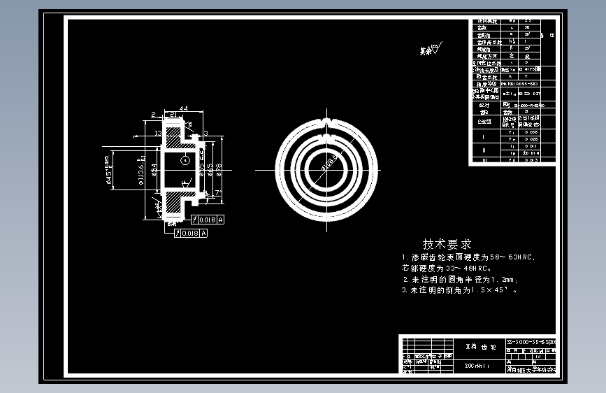 S1638-绿化洒水车设计（三吨载重量）底盘变速箱改造设计与校核(cad+说明书)