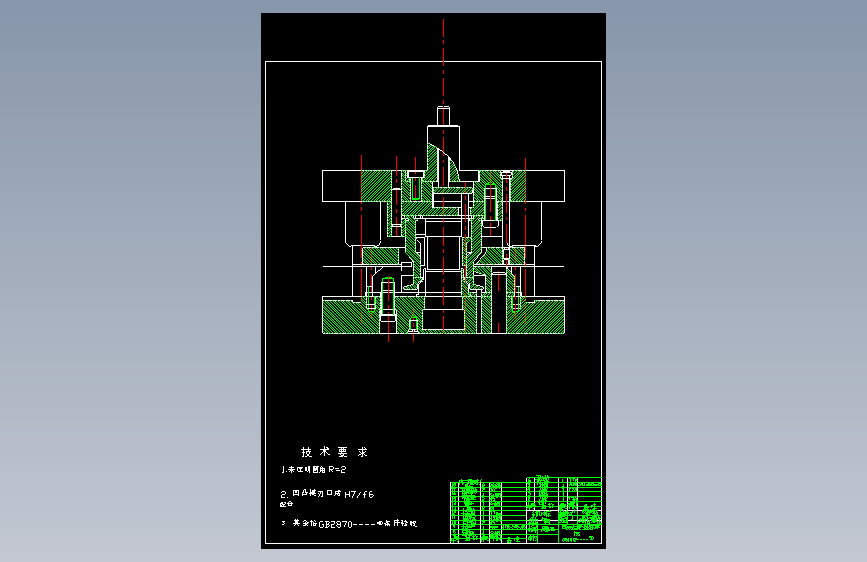 S1680-落料，拉深，冲孔复合模