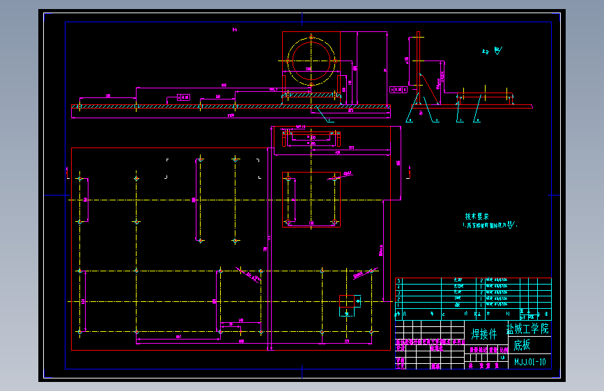 S1688-螺旋管状面筋机总体及坯片导出装置设计(cad+说明书)