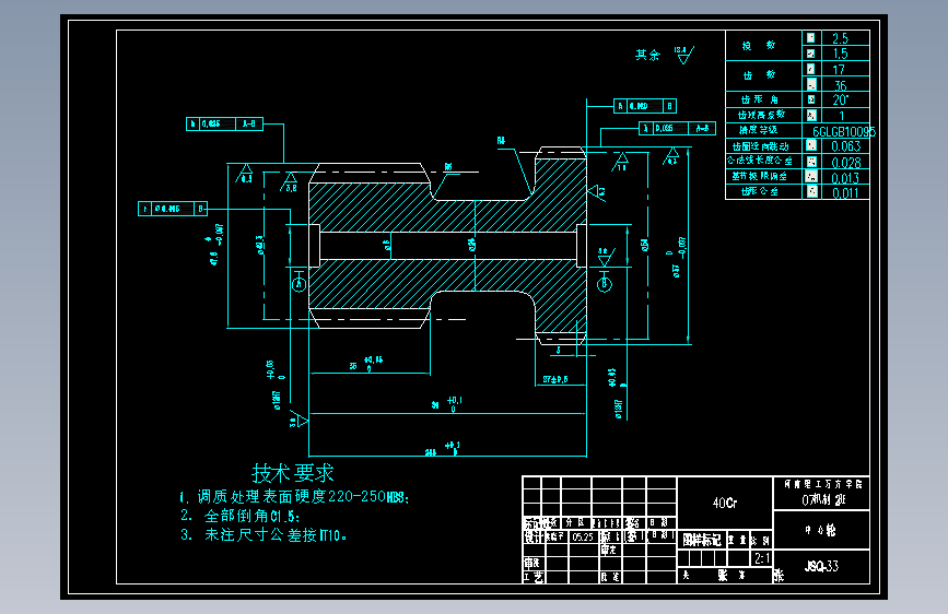 S1690-螺旋输送机设计(cad+说明书)