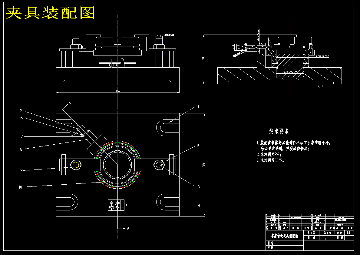 K038--CA6140车床齿轮加工工艺及铣槽(21×22)槽夹具设计【宽度61.5】