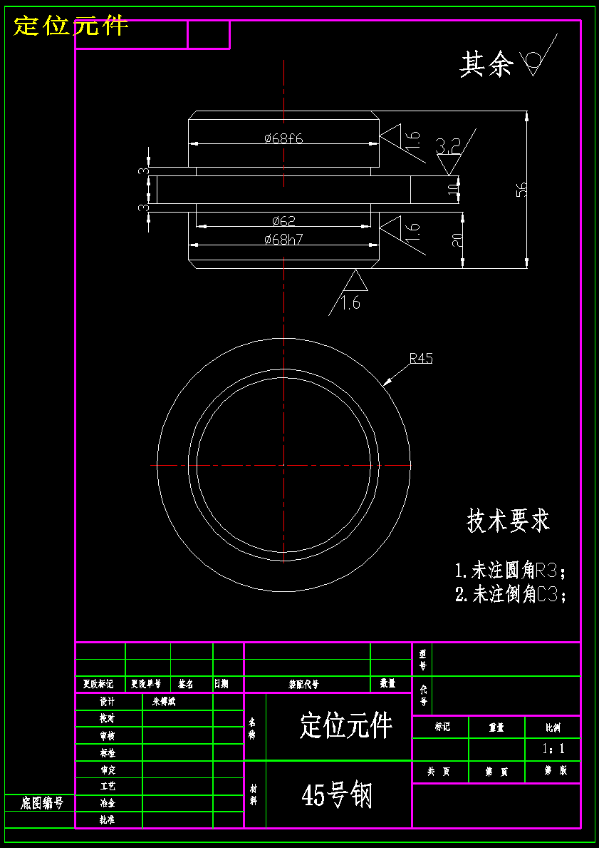 K038--CA6140车床齿轮加工工艺及铣槽(21×22)槽夹具设计【宽度61.5】