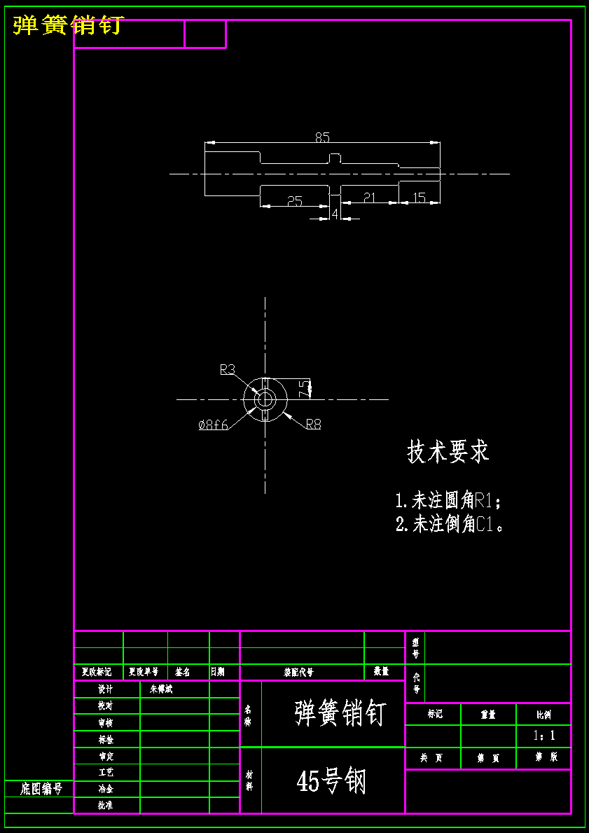 K038--CA6140车床齿轮加工工艺及铣槽(21×22)槽夹具设计【宽度61.5】