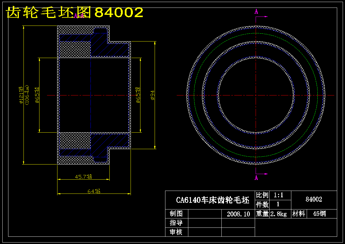 K038--CA6140车床齿轮加工工艺及铣槽(21×22)槽夹具设计【宽度61.5】