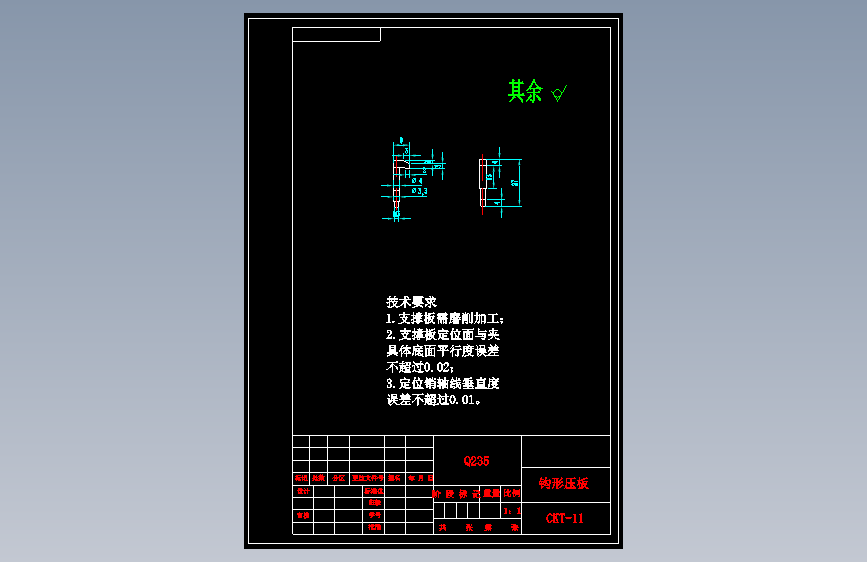 K059-轴承座工艺及车φ30孔夹具设计【版本2】