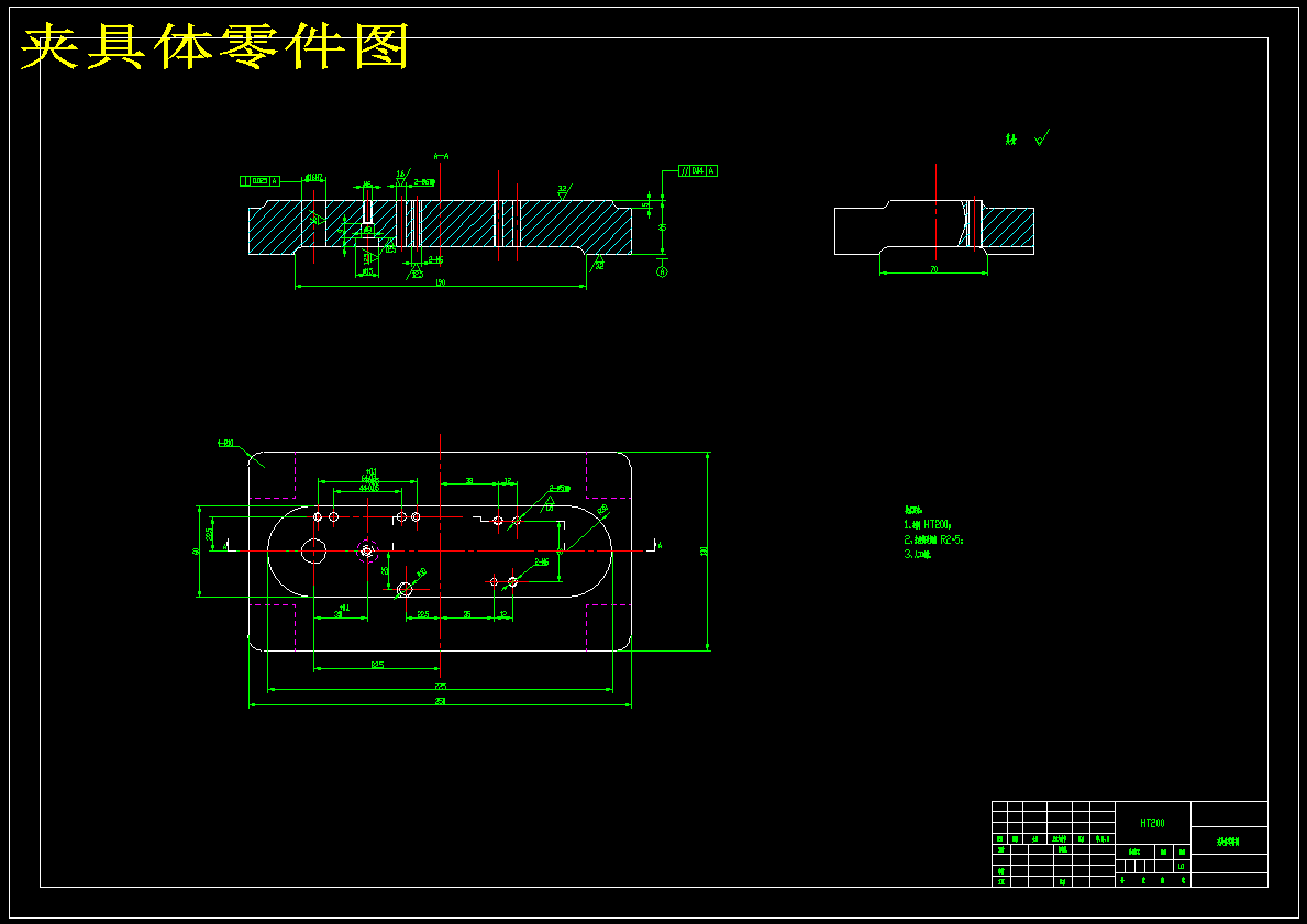 操纵手柄(135调速器)加工工艺及钻Φ10孔夹具设计