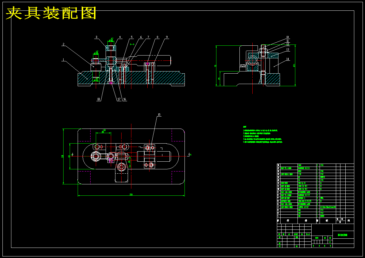 操纵手柄(135调速器)加工工艺及钻Φ10孔夹具设计