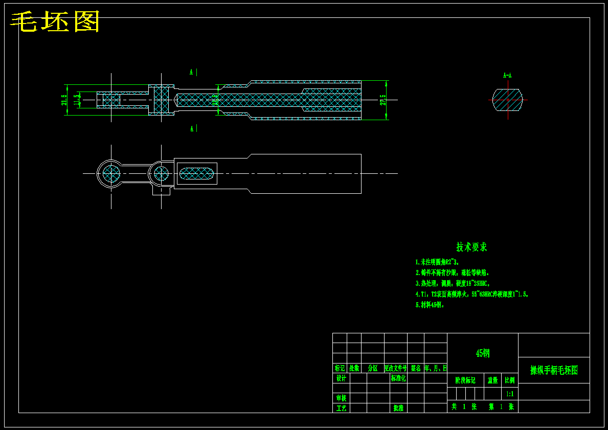 操纵手柄(135调速器)加工工艺及钻Φ10孔夹具设计