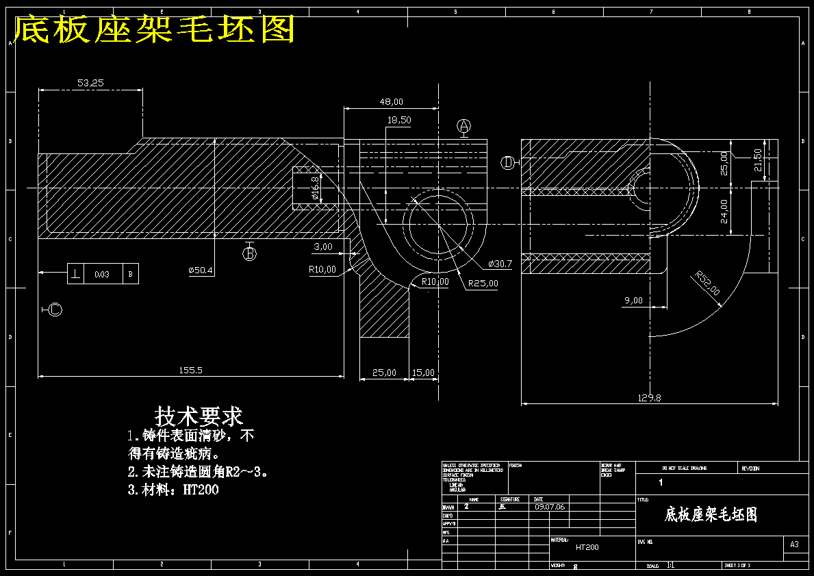 底板座架加工工艺及钻M10底孔夹具设计