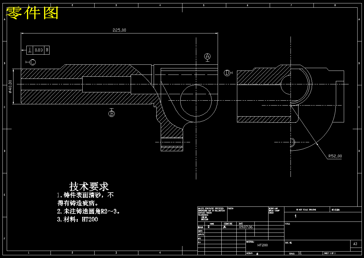 底板座架加工工艺及钻M10底孔夹具设计