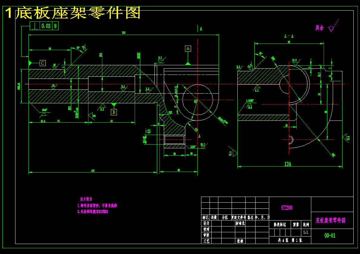 底板座架加工工艺及钻M10底孔夹具设计