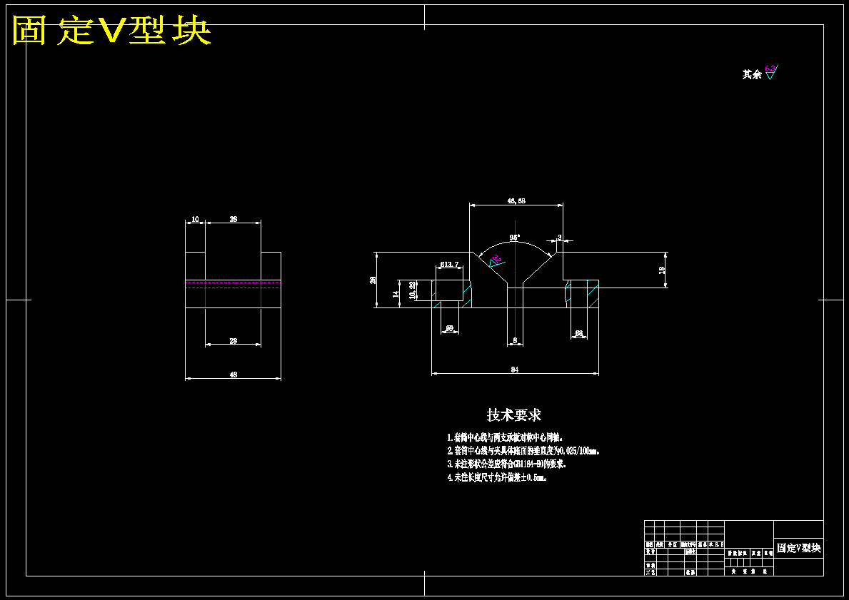 杠杆(CA1340自动车床)(一) 加工工艺及钻Φ20毛坯孔夹具设计