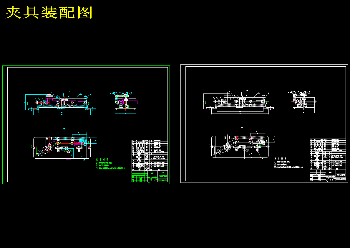 手柄(C1318自动车床手柄)加工工艺及钻φ16孔夹具设计