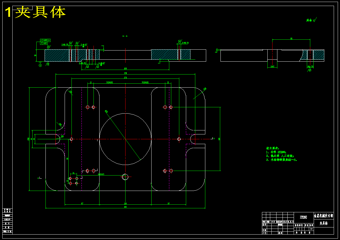 轴套铣左端面夹具设计