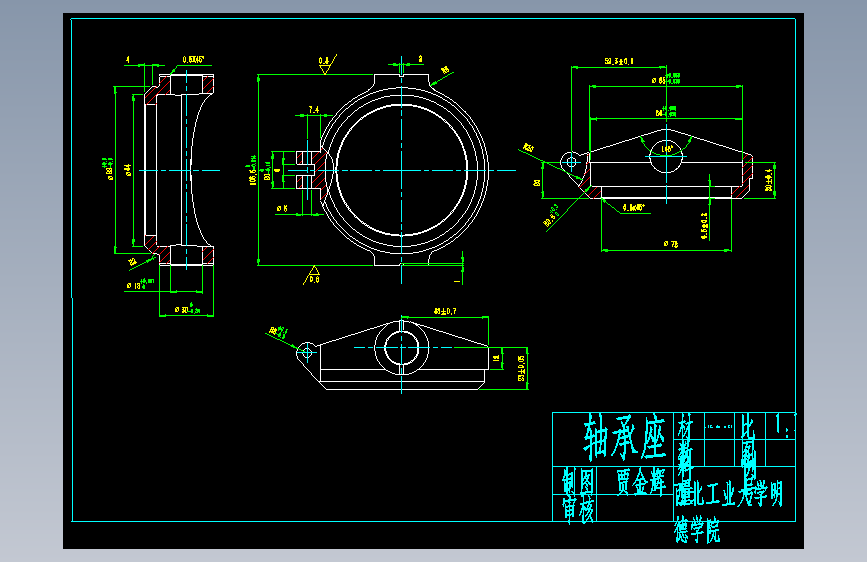 S1764-轴承座的工艺及钻孔夹具装置设计