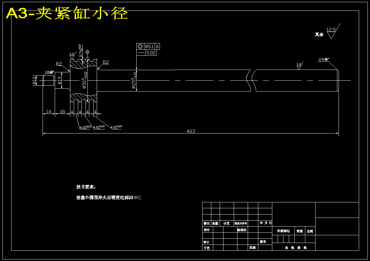 12KG下料机械手设计【液压】【7张CAD图纸】