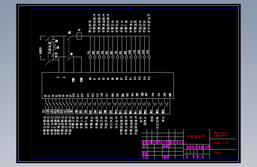 关节型机械手设计【四自由度 圆柱坐标式液压驱动】【4张CAD图纸】