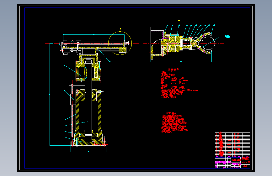 关节型机械手设计【四自由度 圆柱坐标式液压驱动】【4张CAD图纸】