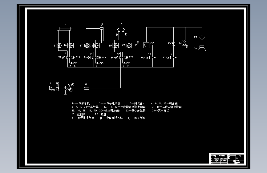 基于PLC的物料分拣机械手自动化控制系统设计【含PPT】【12张CAD图纸】