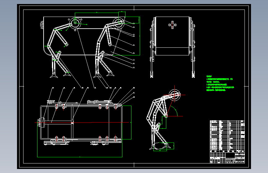 基于SolidWorks四足步行机器人腿的机构设计【1张CAD图纸】