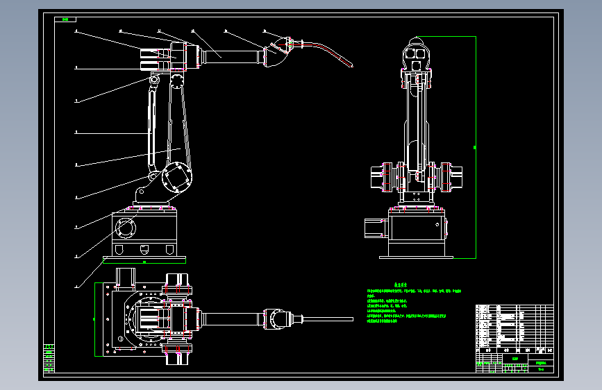 六自由度焊接机器人结构设计[6自由度工业机器人]【6张CAD图纸】