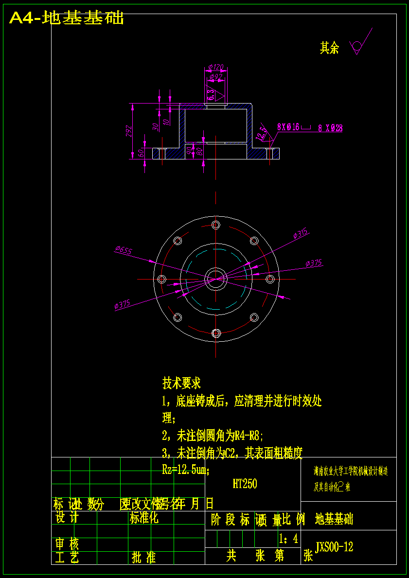 平衡臂机械手的设计之总体设计【含7张CAD图纸】