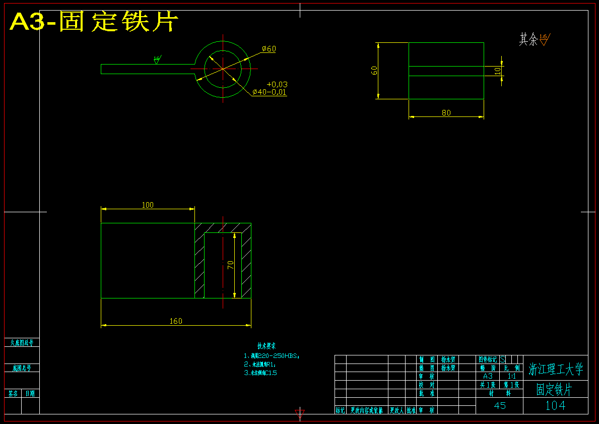 气动翻转机械手部件设计[动画仿真][PPT]【21张CAD图纸】