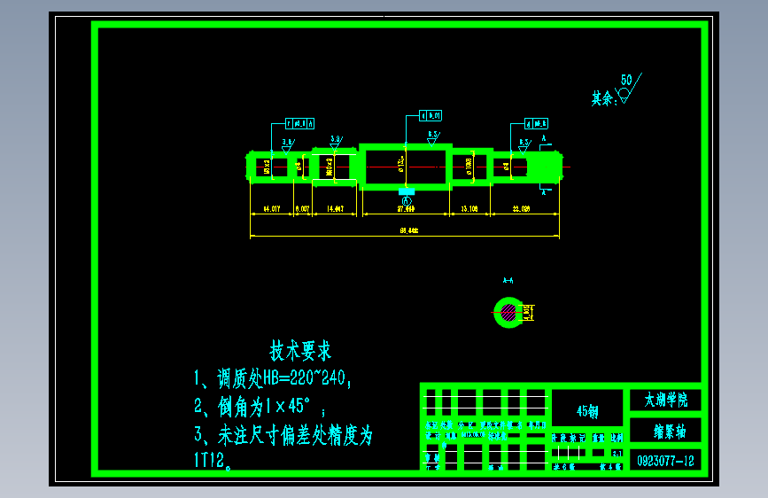 数控车床上下工件机械手设计【6张CAD图纸】