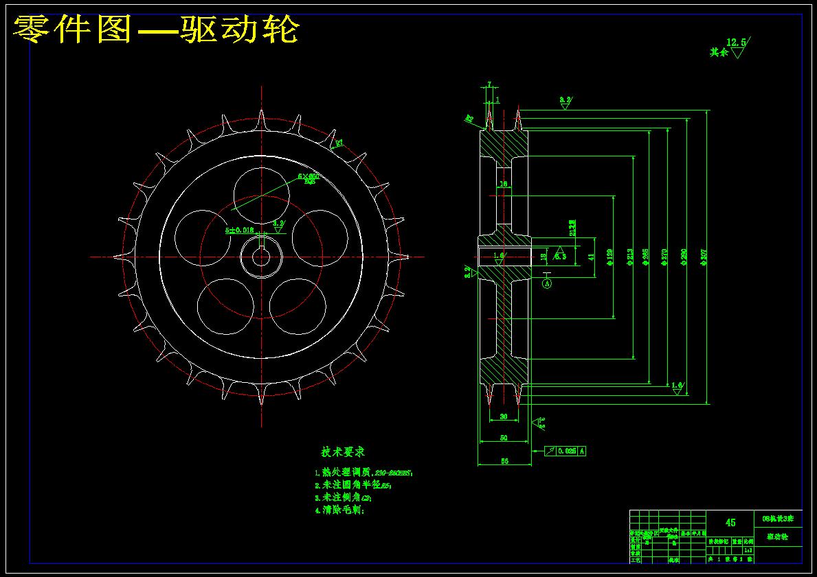 小型军用水陆两用机器人设计【4张CAD图纸】