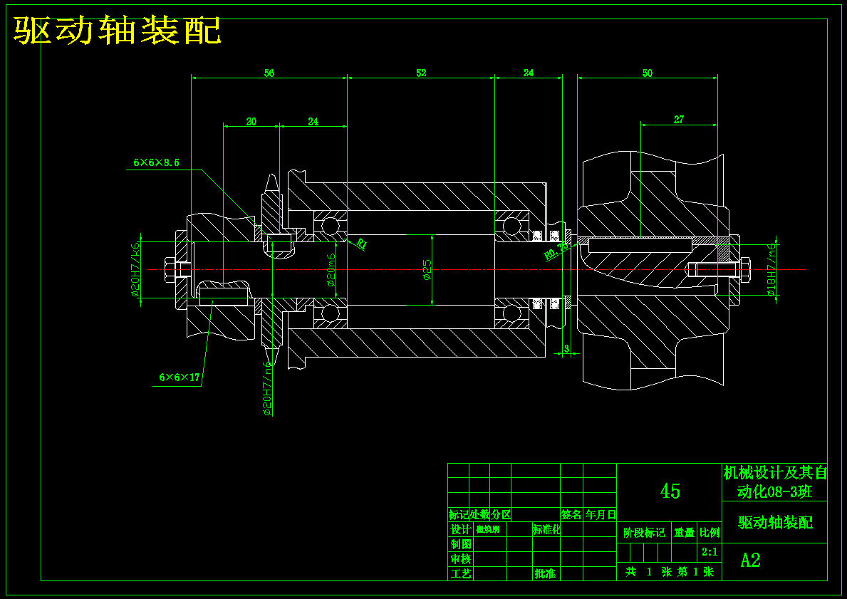 小型军用水陆两用机器人设计【4张CAD图纸】