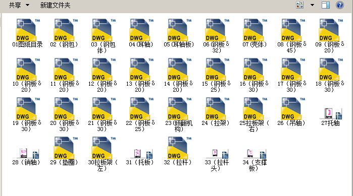 S1845-钢水包全套图CAD图纸
