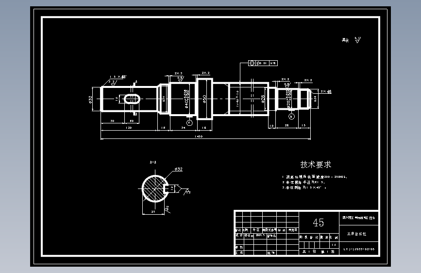 S1864-铣削组合机床及其工作台设计
