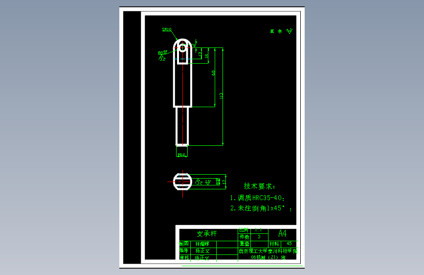 S1906-雅马哈摩托车左曲轴箱盖工艺及夹具设计