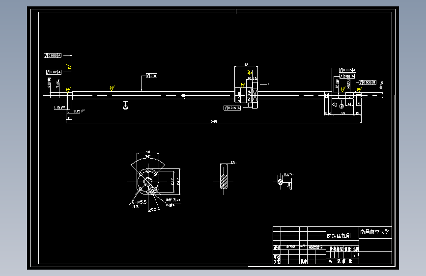 S1912-面向LED封装的XY二自由度的工作台的设计(cad+说明书)
