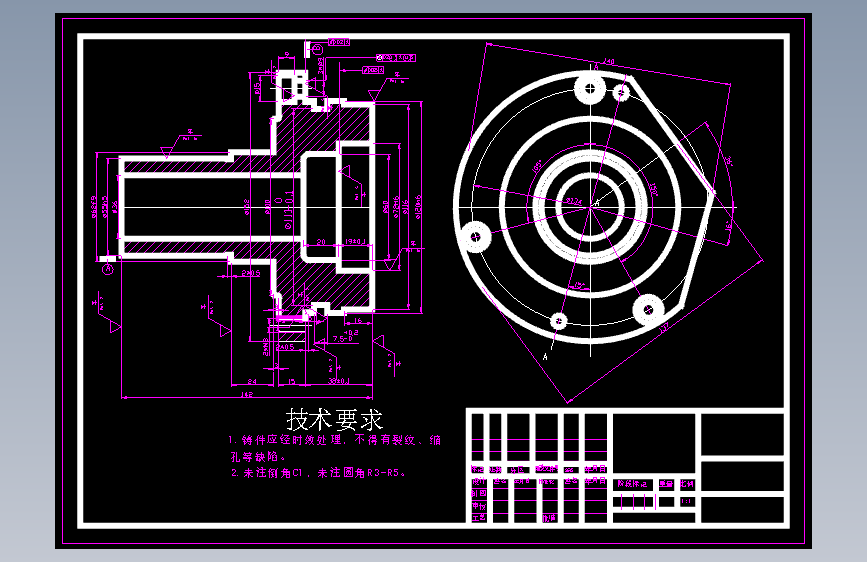 I轴法兰盘工艺和铣2个斜面夹具设计[铣削缺口 斜面]