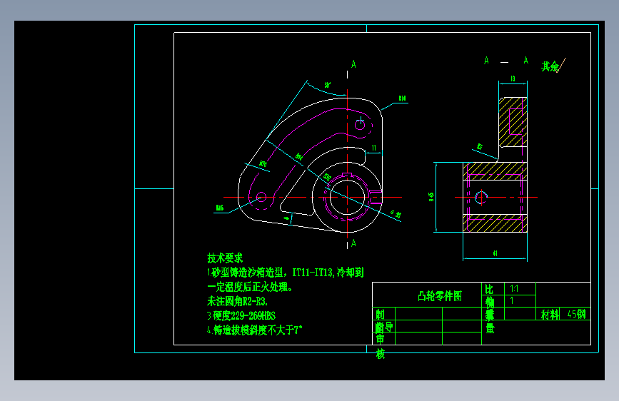 K097-凸轮零件 三角形状 机械加工工艺规程及夹具设计