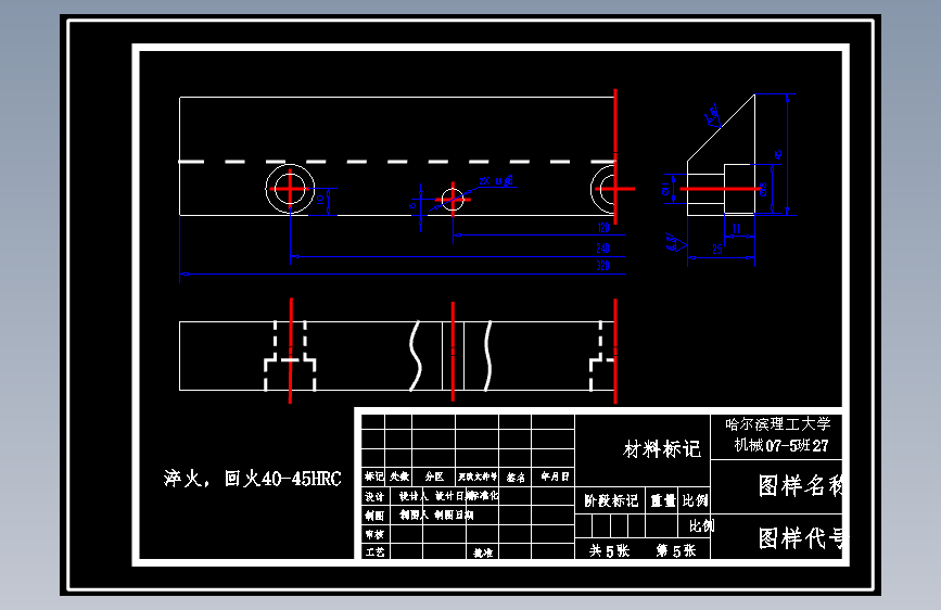 K100-泵体加工工艺及车φ34.5孔夹具设计