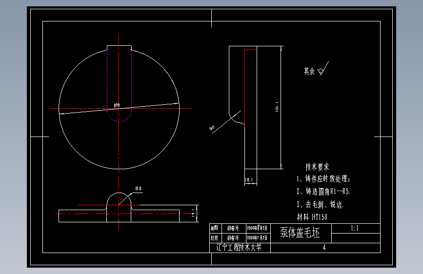 k102-泵体盖 工艺及钻6-Ф7的孔夹具设计