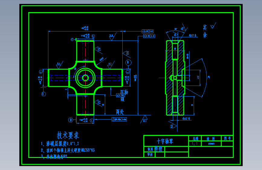 K115-十字轴 工艺和钻M8底孔夹具设计