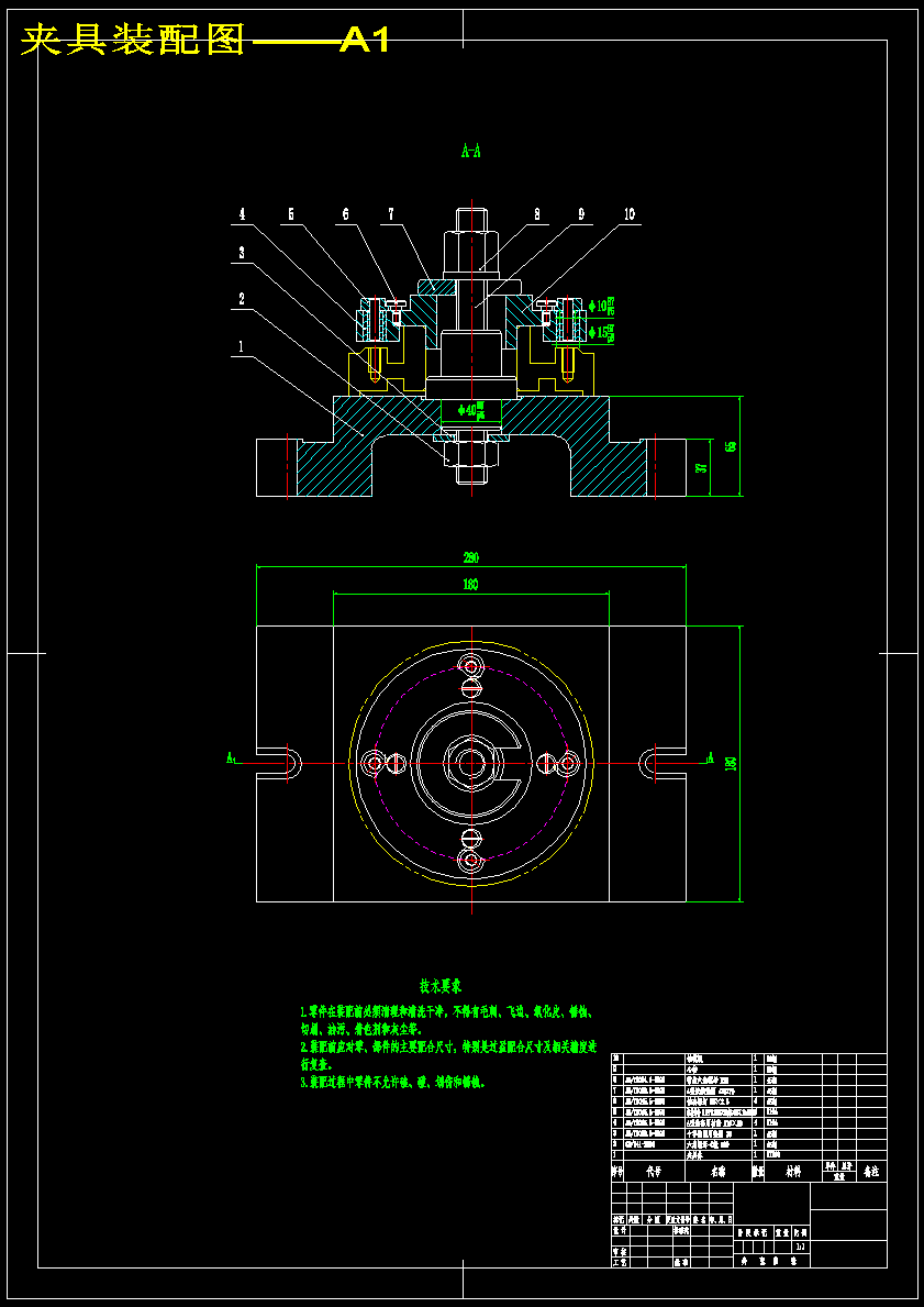K143-端盖加工工艺及钻4-M8孔夹具设计【沈阳理工】