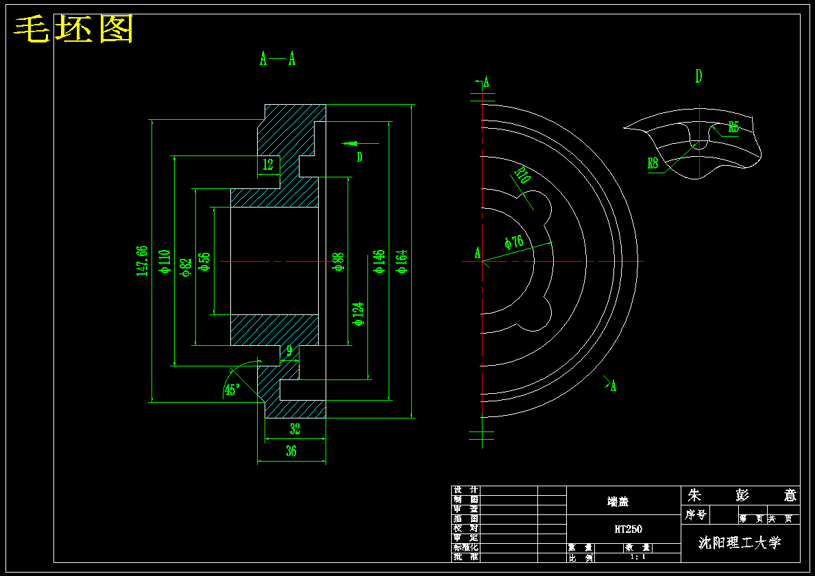K143-端盖加工工艺及钻4-M8孔夹具设计【沈阳理工】