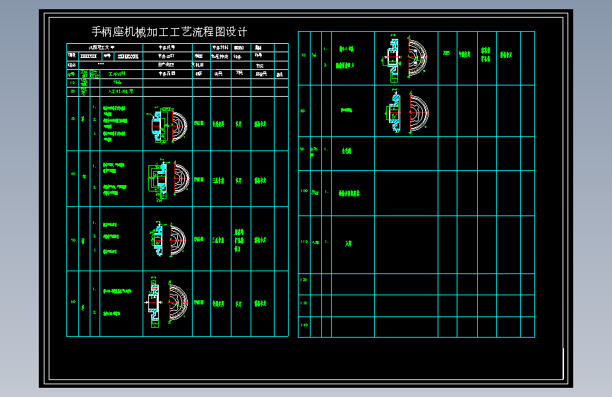 K143-端盖加工工艺及钻4-M8孔夹具设计【沈阳理工】 主视图