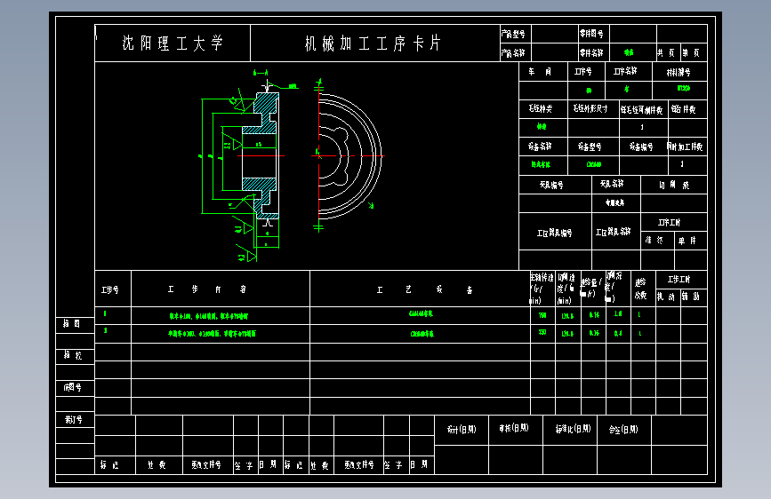 K143-端盖加工工艺及钻4-M8孔夹具设计【沈阳理工】 主视图