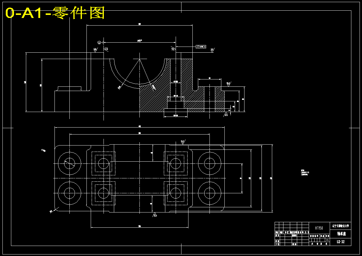 K157-轴承座加工工艺规程及镗削φ120孔专用夹具设计【长400】