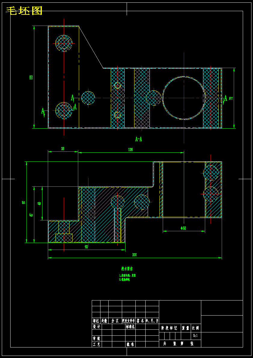 K169-支架加工工艺及钻2-Φ13孔-锪20夹具设计