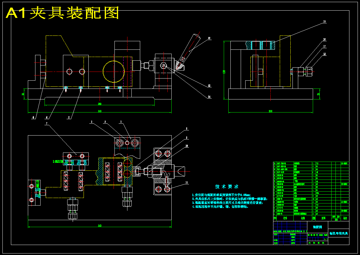 K169-支架加工工艺及钻2-Φ18孔夹具设计