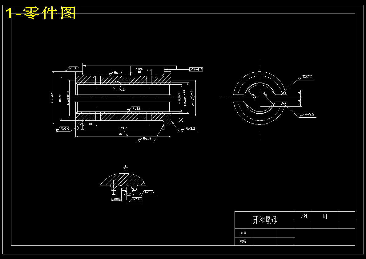 K302--CA6140开合螺母加工工艺及钻M6钻螺纹底孔钻床夹具设计